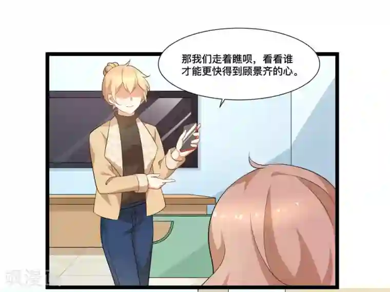 摄影师和小助理第41话