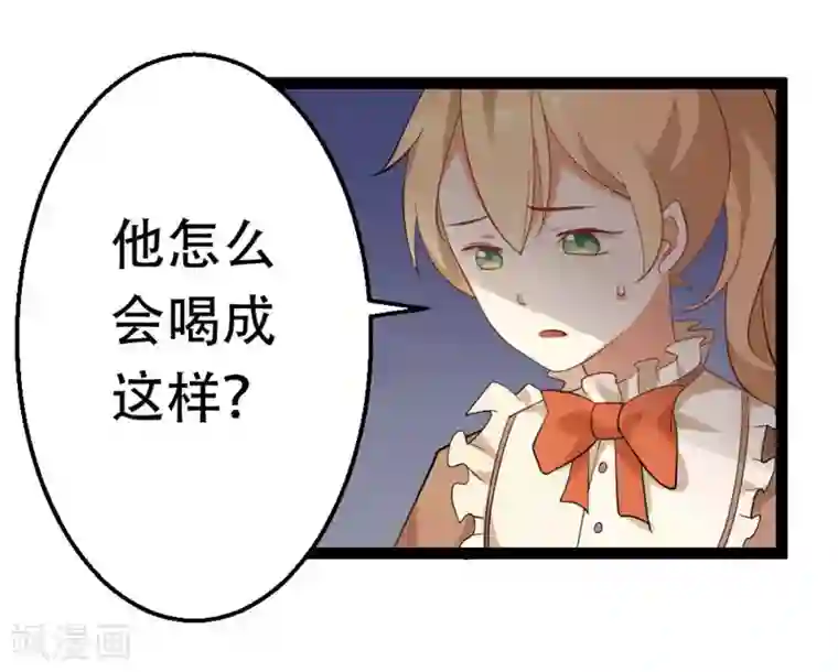 摄影师和小助理第42话