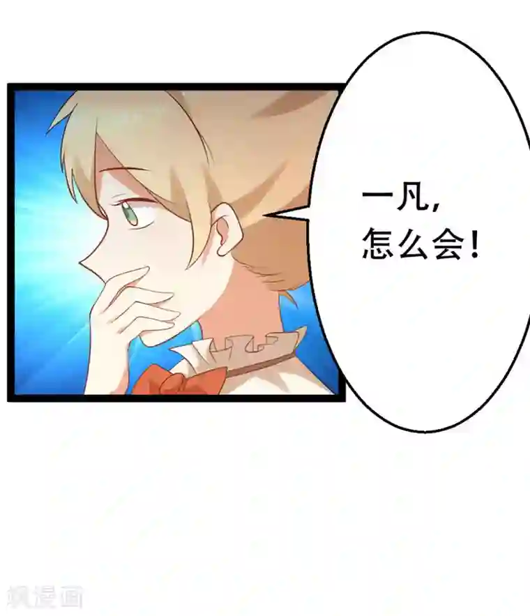 摄影师和小助理第42话