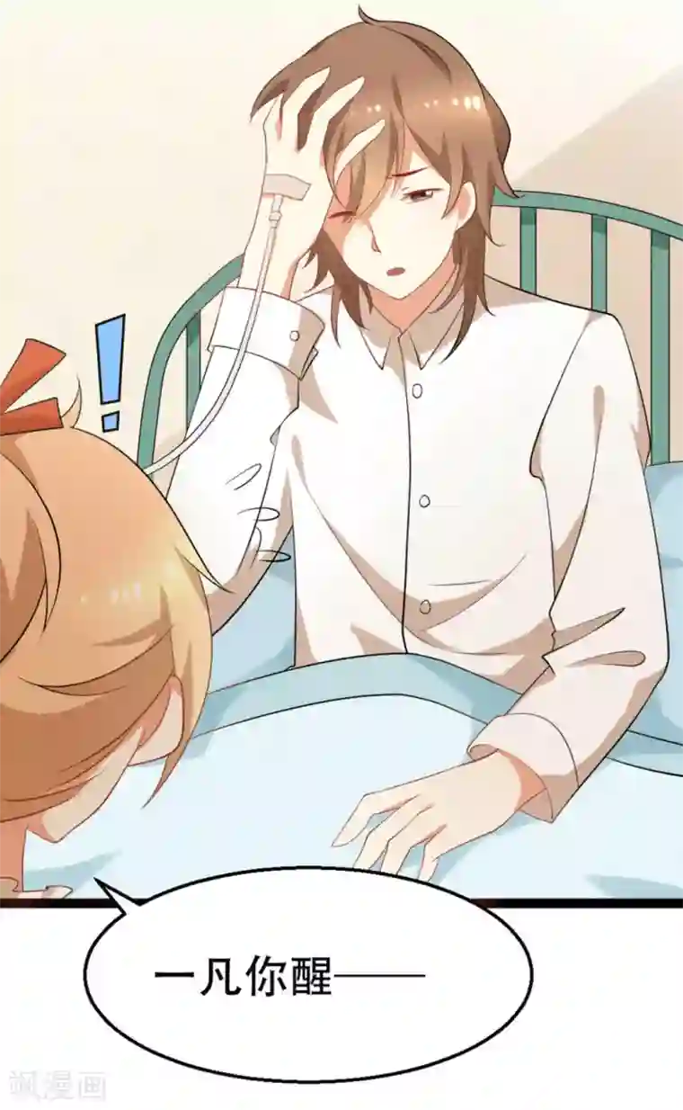 摄影师和小助理第42话