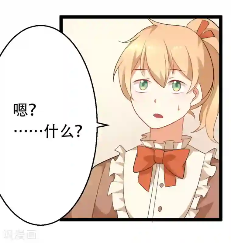 摄影师和小助理第42话