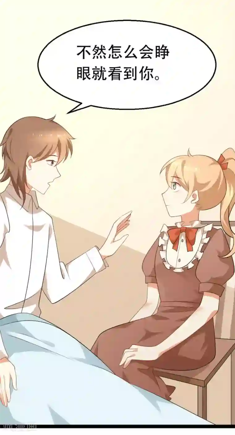 摄影师和小助理第42话