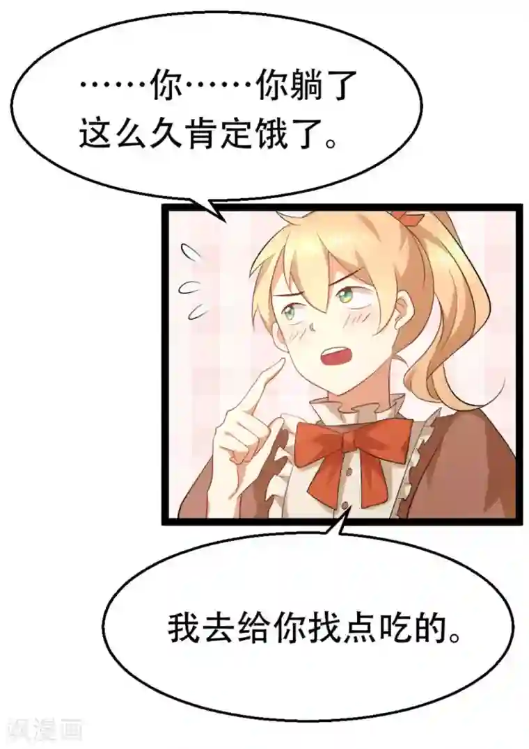 摄影师和小助理第42话