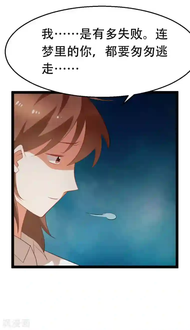 摄影师和小助理第42话