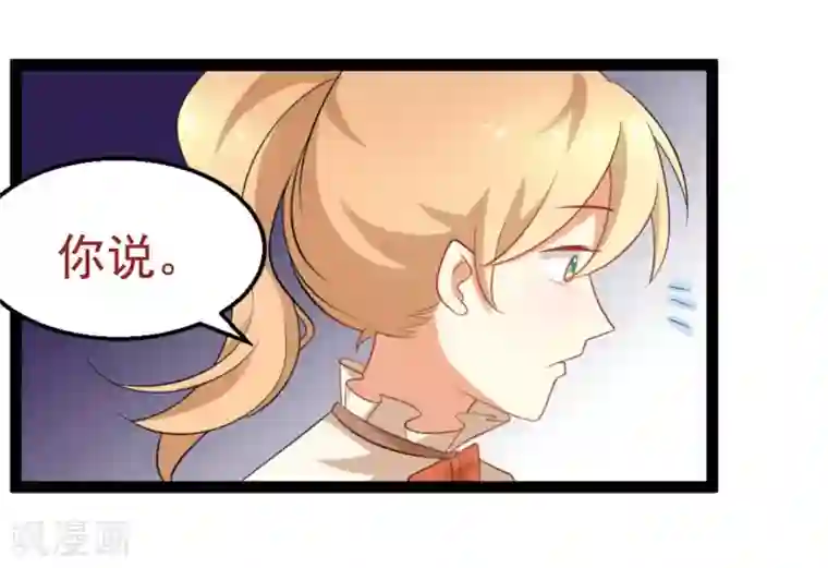 摄影师和小助理第42话