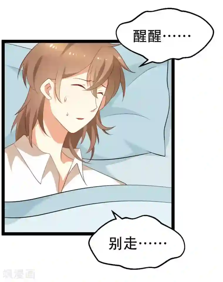 摄影师和小助理第42话