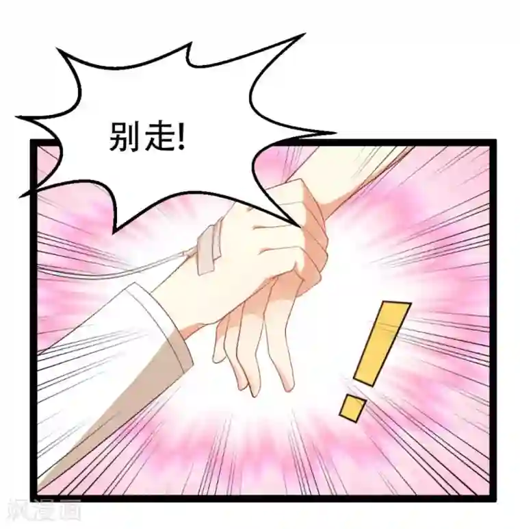 摄影师和小助理第42话
