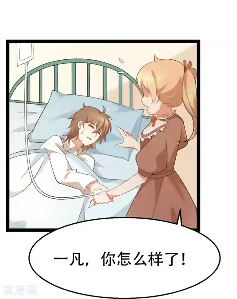 摄影师和小助理第42话