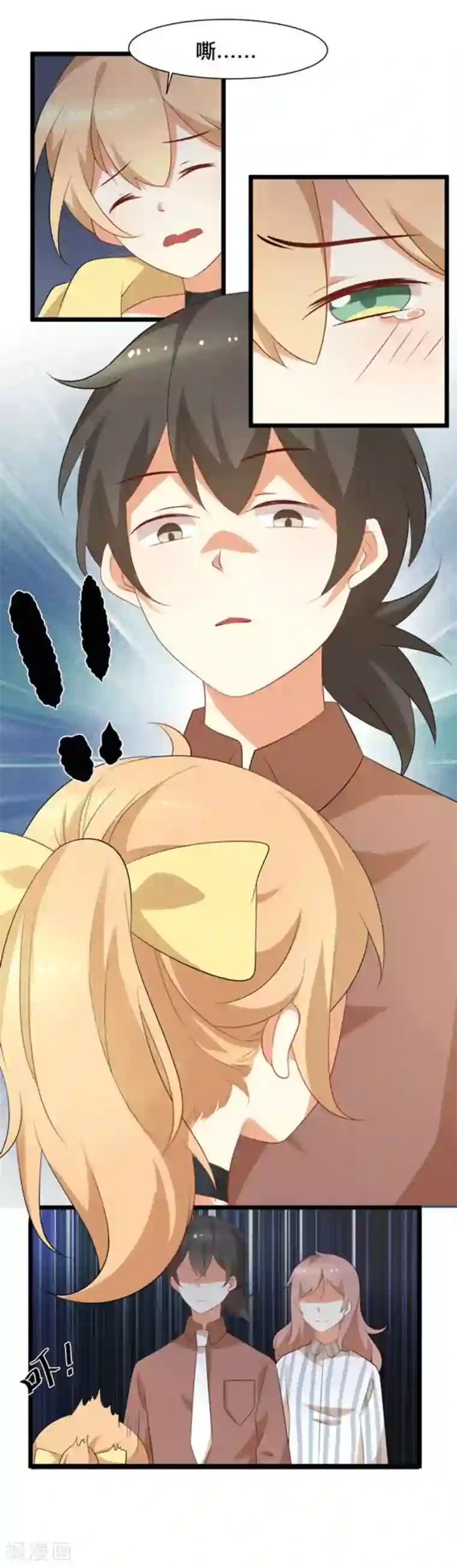 摄影师和小助理第45话