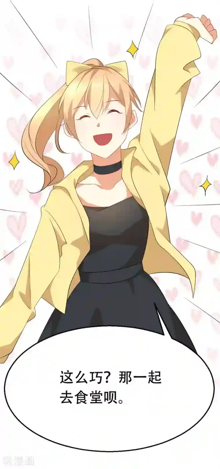 摄影师和小助理第46话