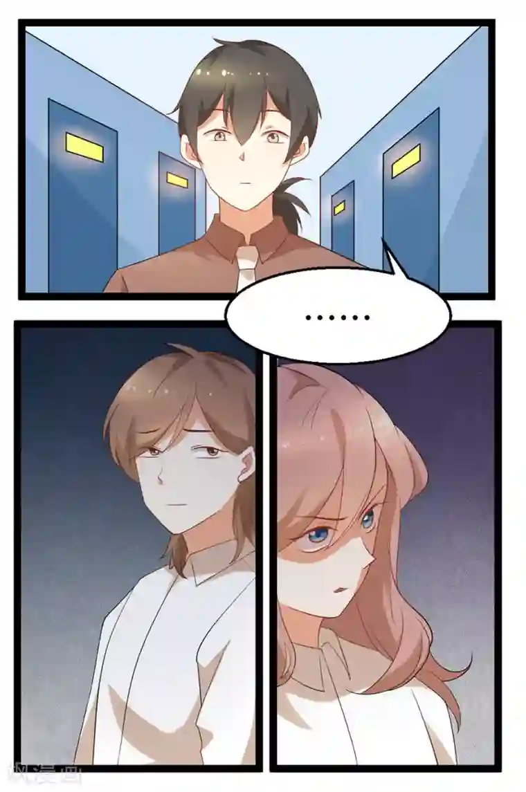 摄影师和小助理第46话