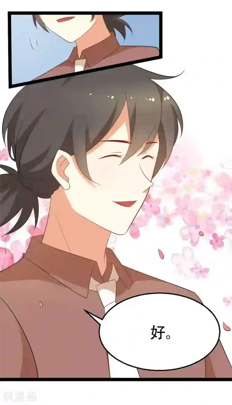 摄影师和小助理第46话