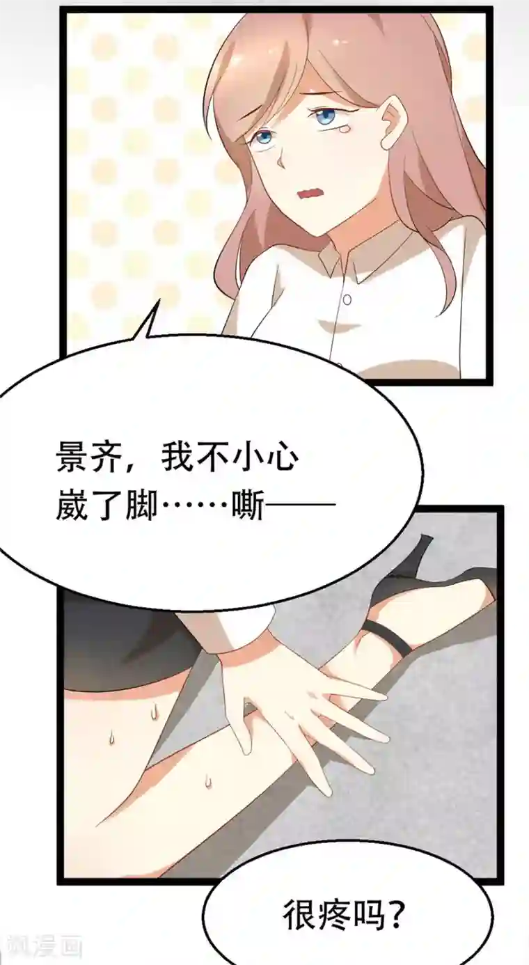 摄影师和小助理第46话