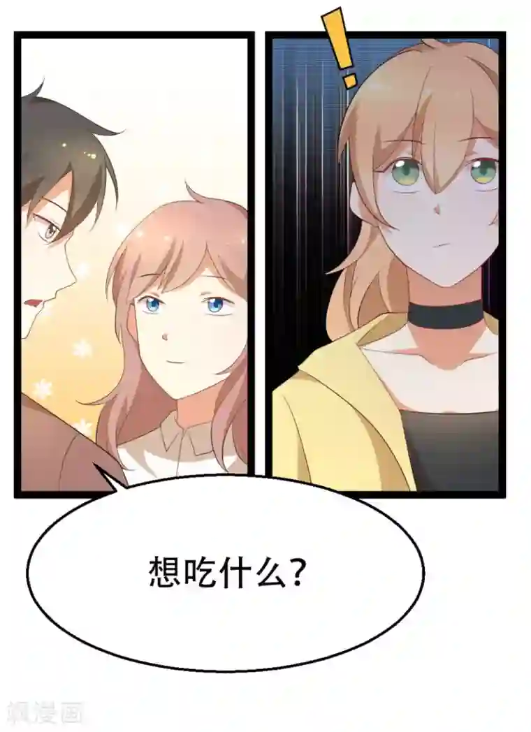 摄影师和小助理第46话