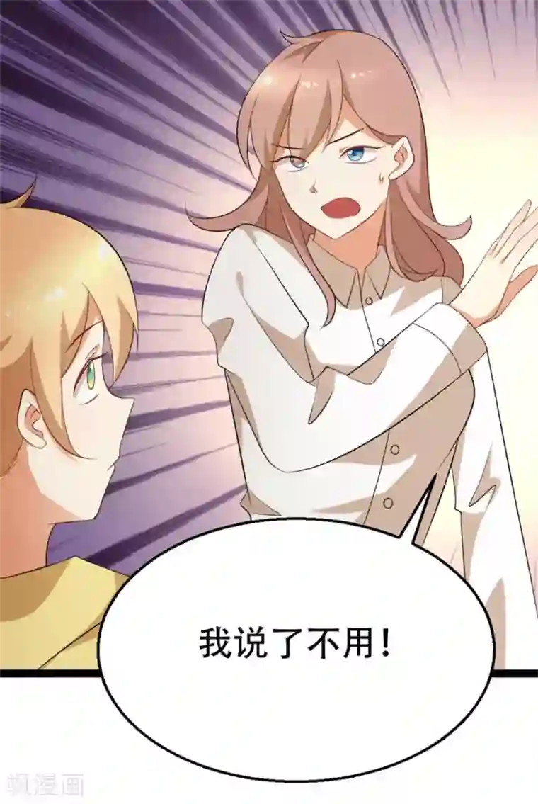 摄影师和小助理第47话