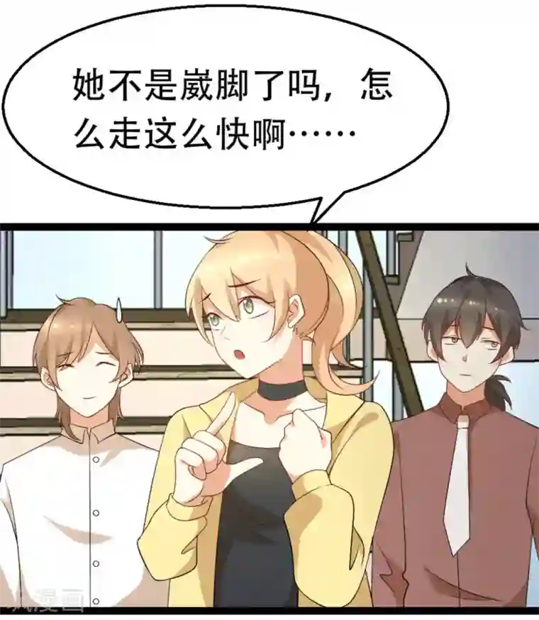 摄影师和小助理第47话