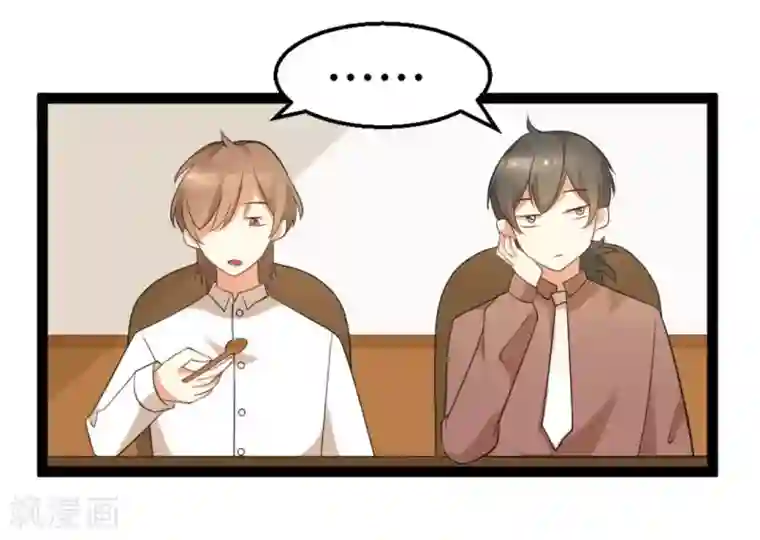 摄影师和小助理第47话