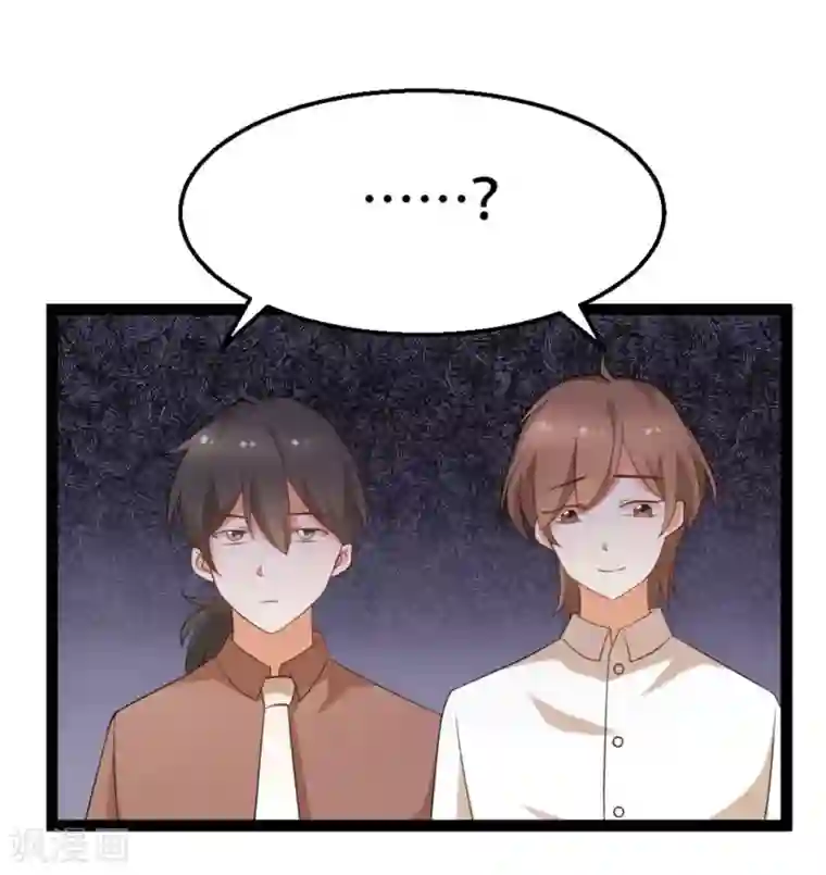 摄影师和小助理第47话