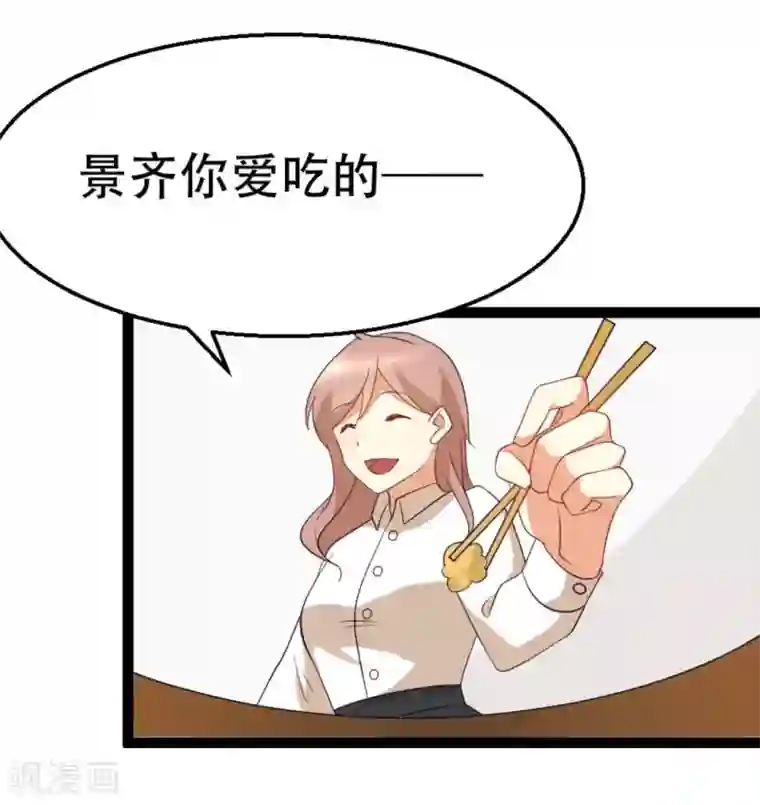 摄影师和小助理第47话