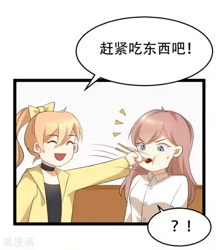 摄影师和小助理第47话