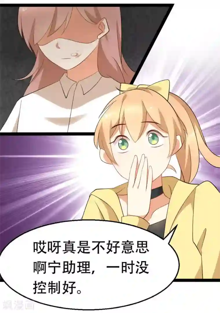 摄影师和小助理第47话