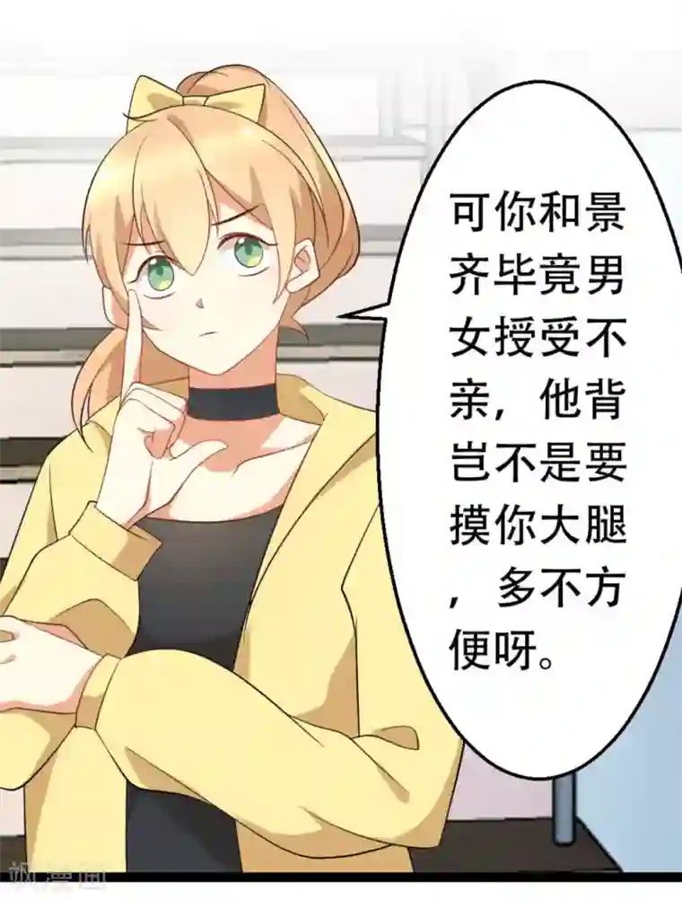 摄影师和小助理第47话