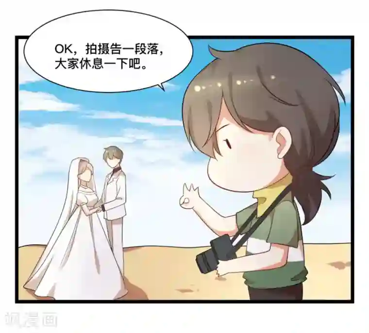 摄影师和小助理第52话