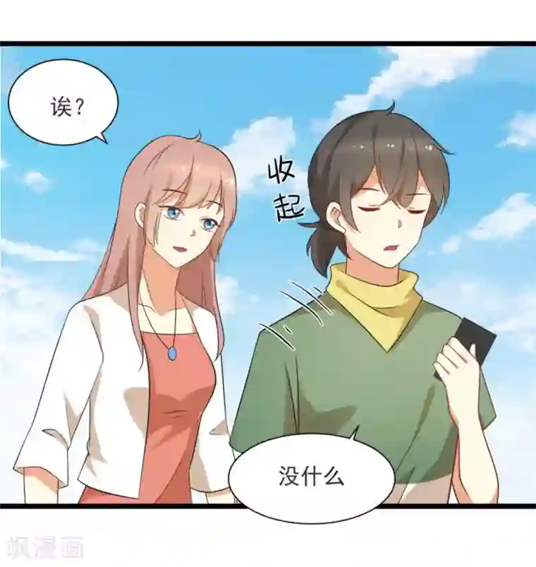 摄影师和小助理第52话