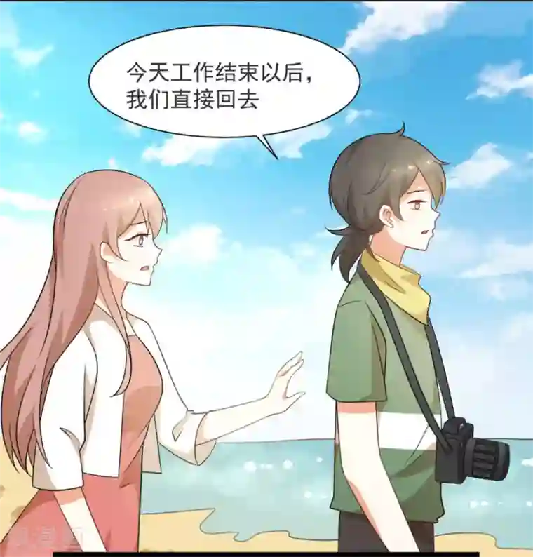 摄影师和小助理第52话