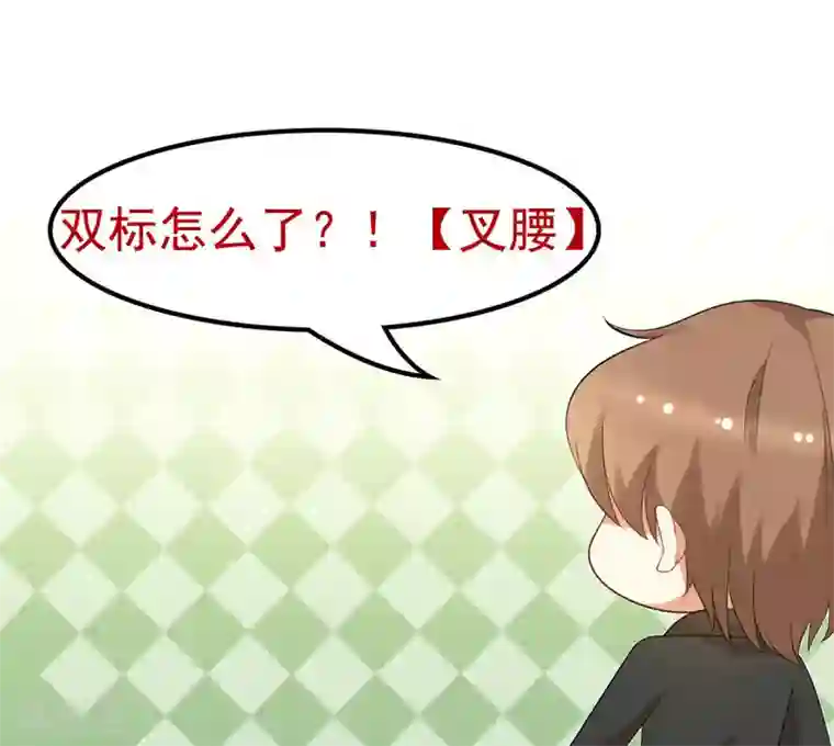 摄影师和小助理第52话