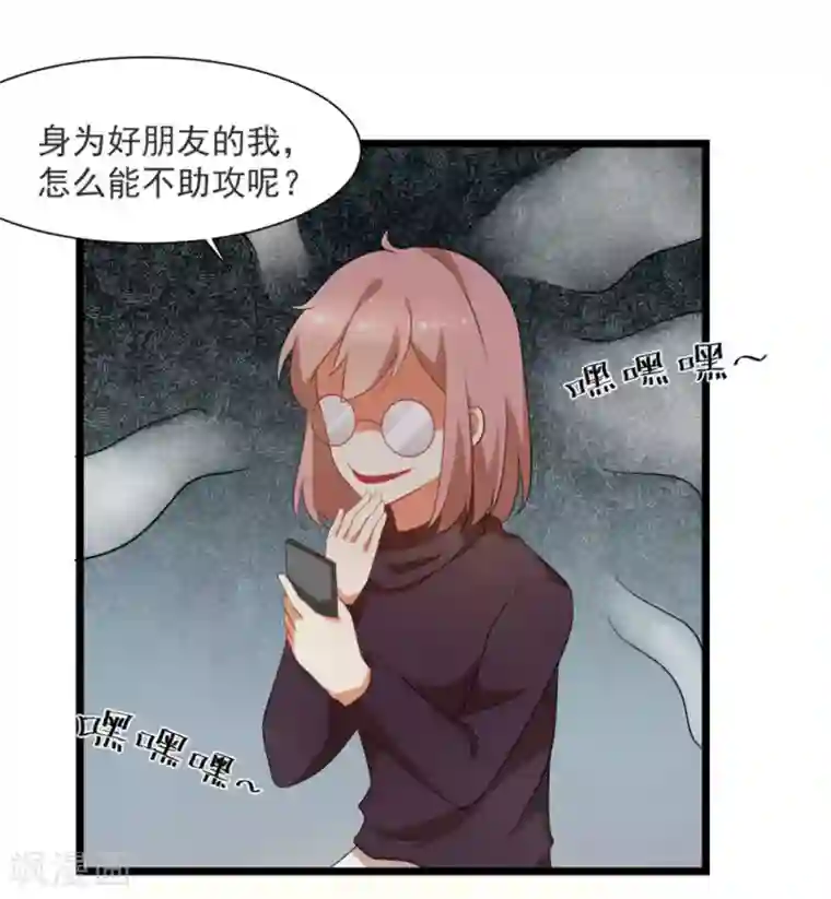 摄影师和小助理第52话