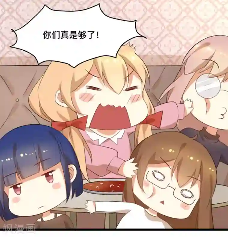 摄影师和小助理第53话