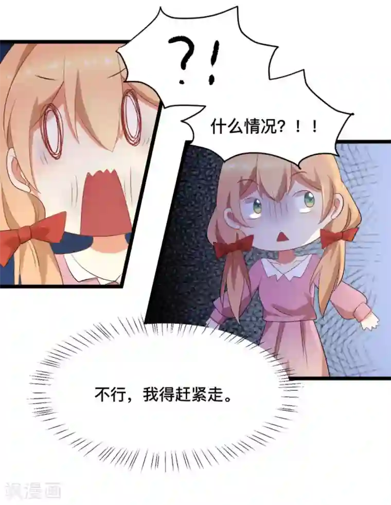 摄影师和小助理第53话