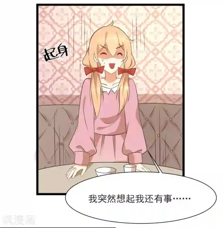 摄影师和小助理第53话