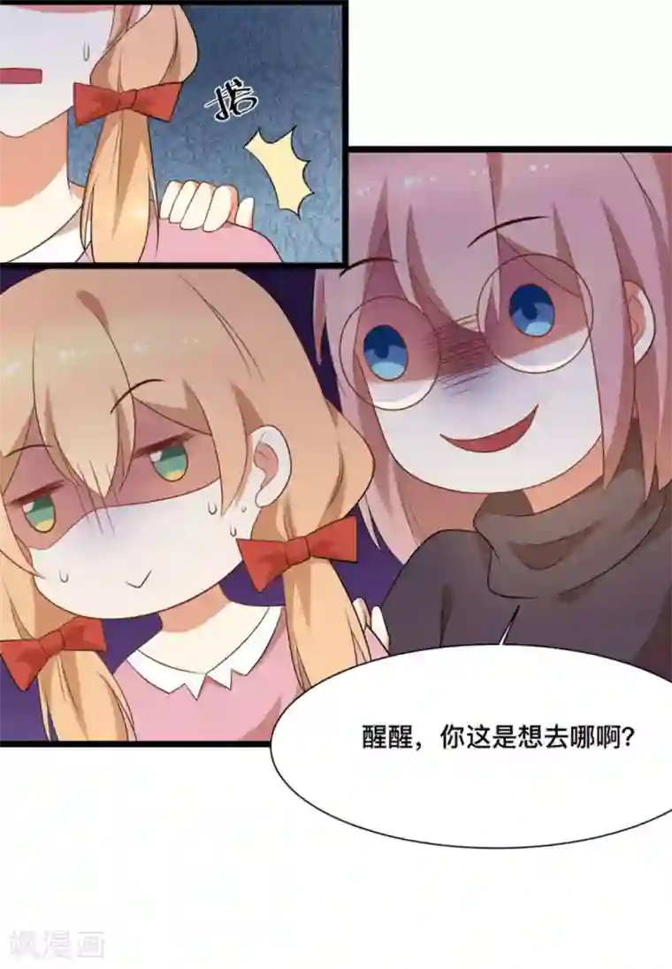 摄影师和小助理第53话