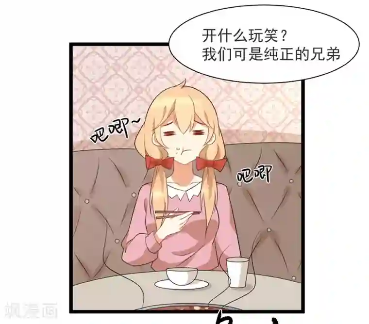 摄影师和小助理第53话