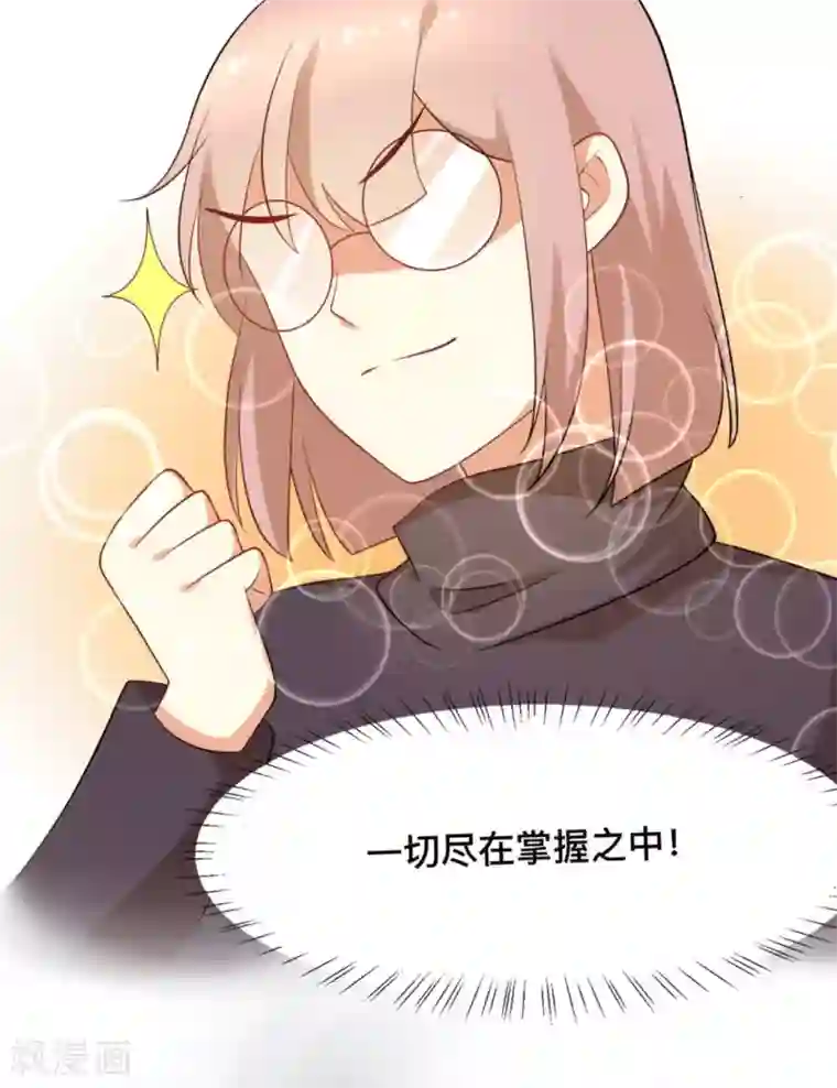 摄影师和小助理第53话