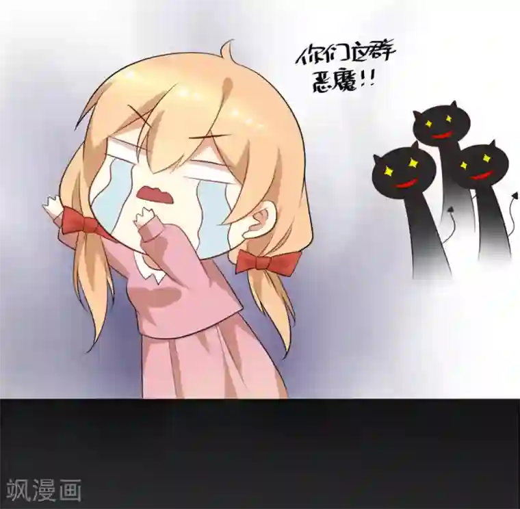 摄影师和小助理第53话