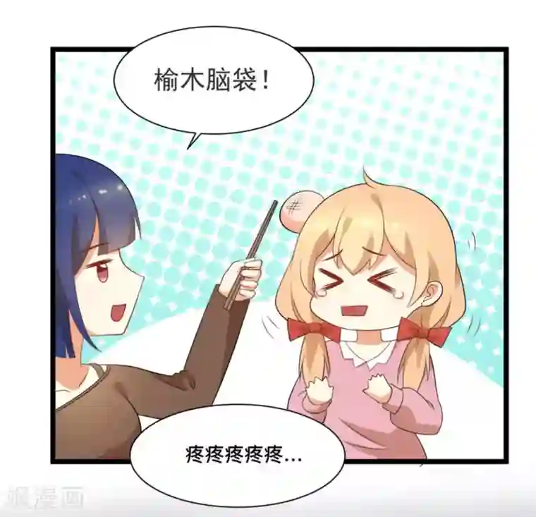 摄影师和小助理第53话