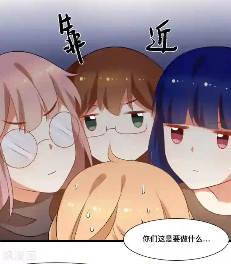 摄影师和小助理第53话