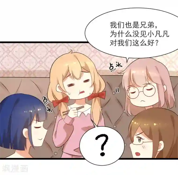 摄影师和小助理第53话