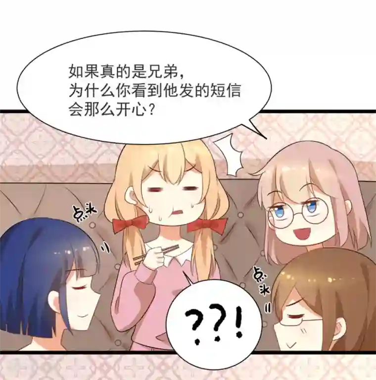 摄影师和小助理第53话