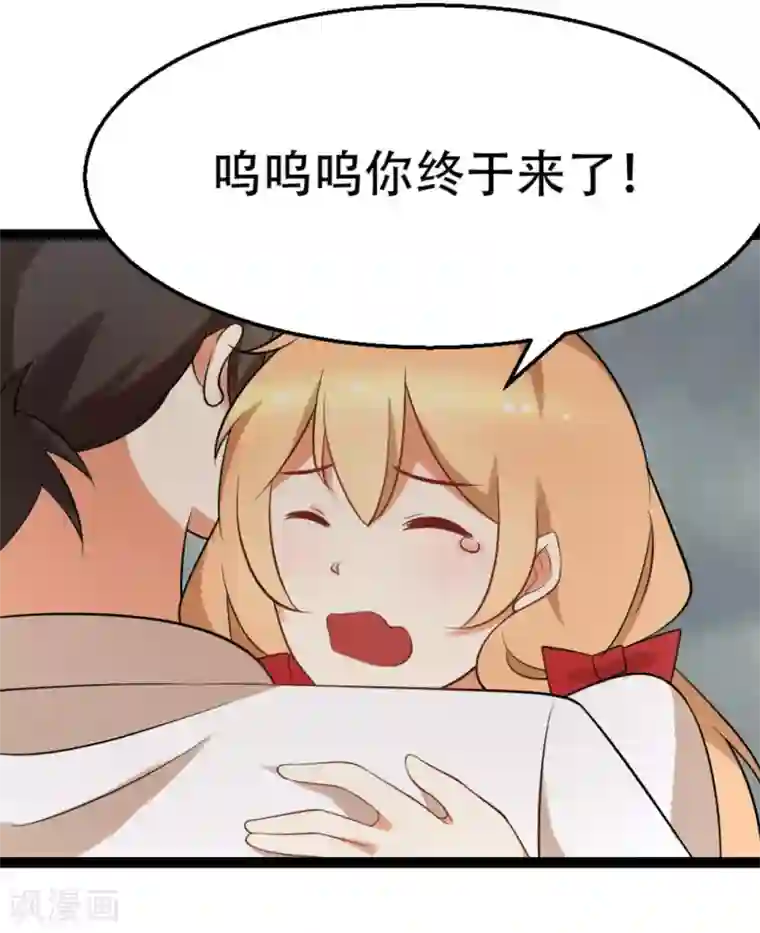 摄影师和小助理第57话