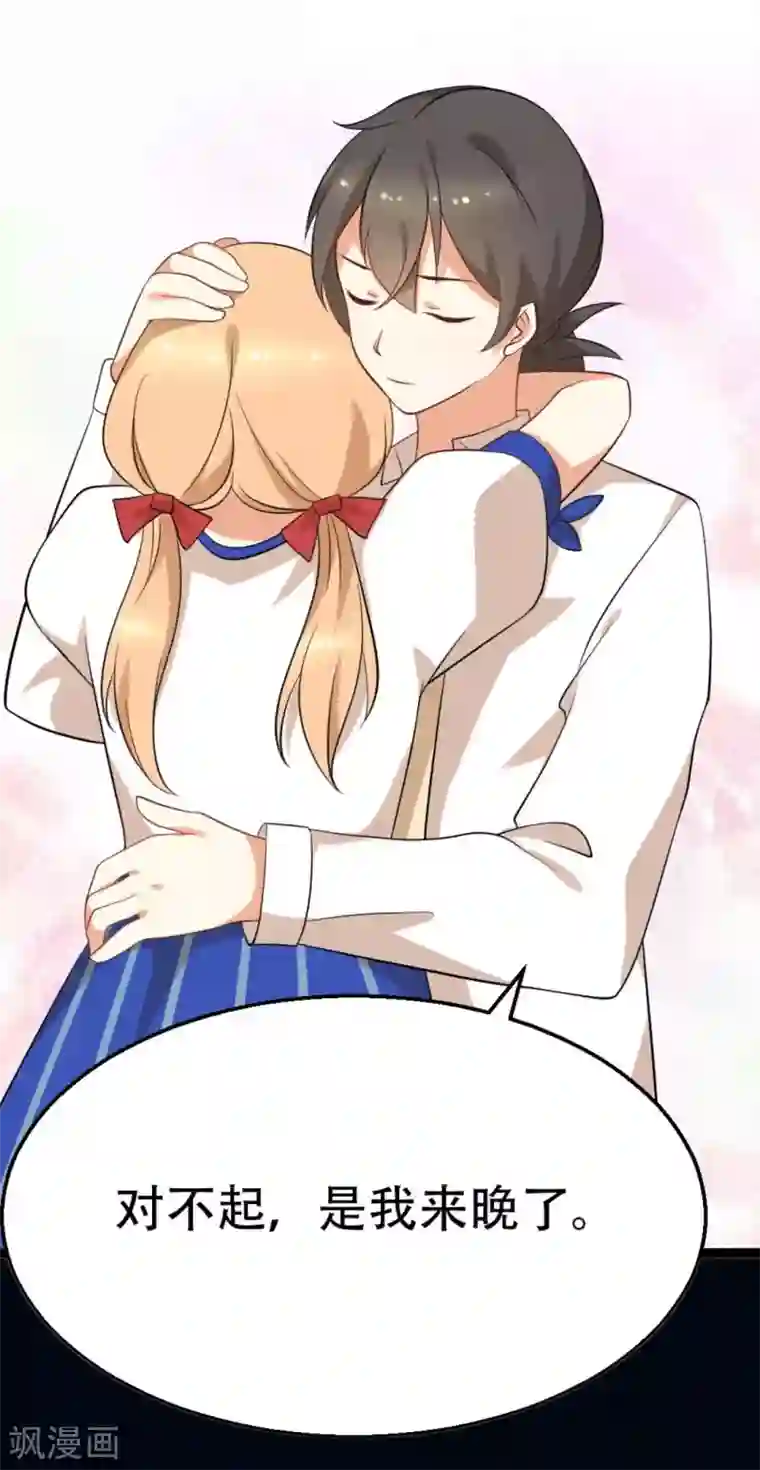 摄影师和小助理第57话