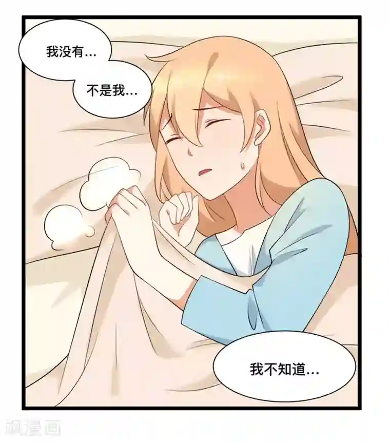 摄影师和小助理第57话