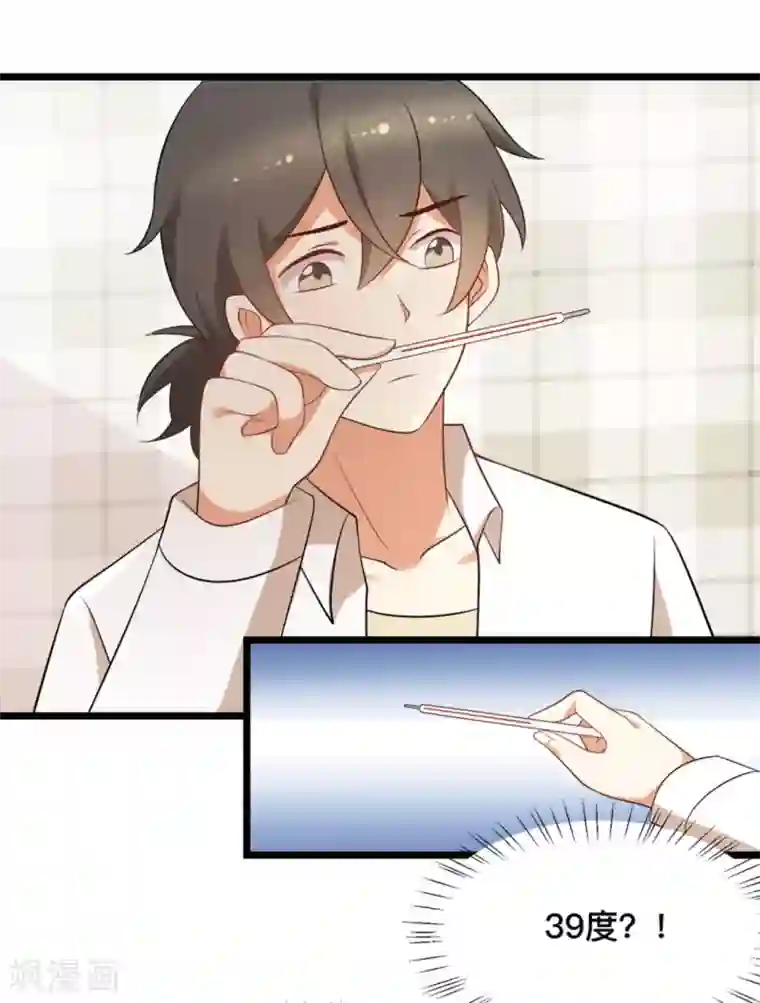 摄影师和小助理第57话