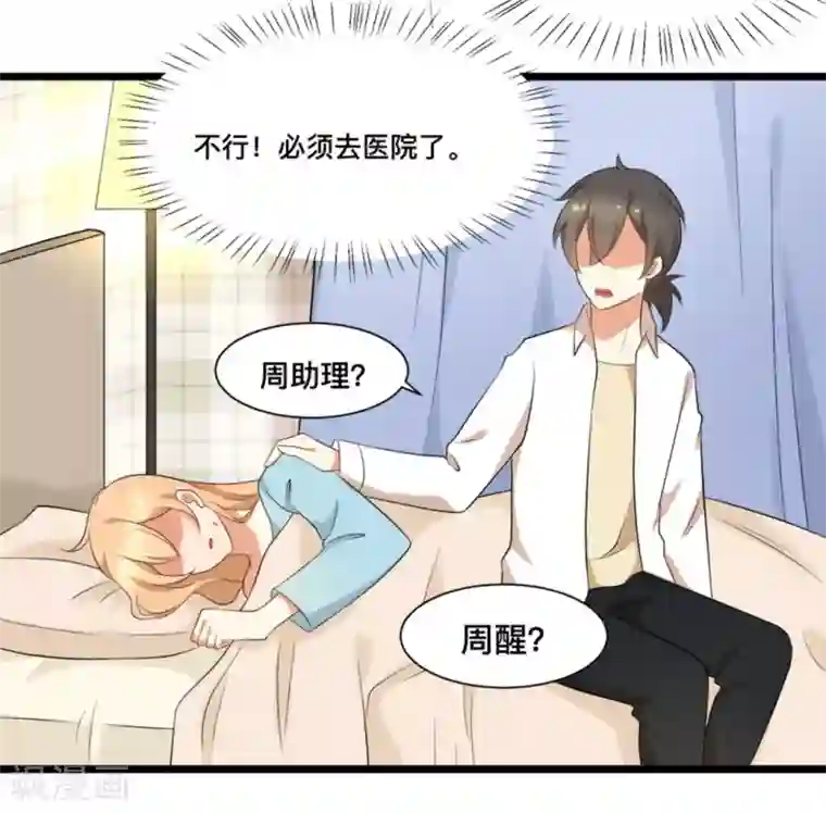 摄影师和小助理第57话