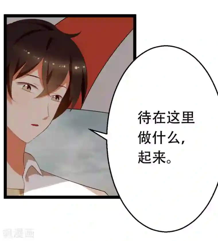 摄影师和小助理第57话