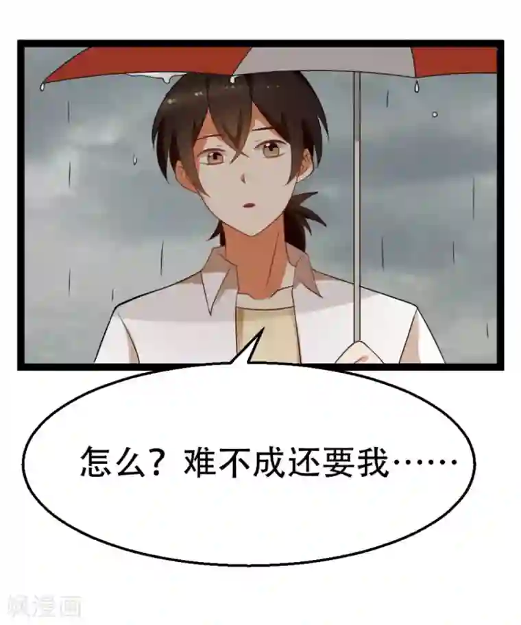 摄影师和小助理第57话