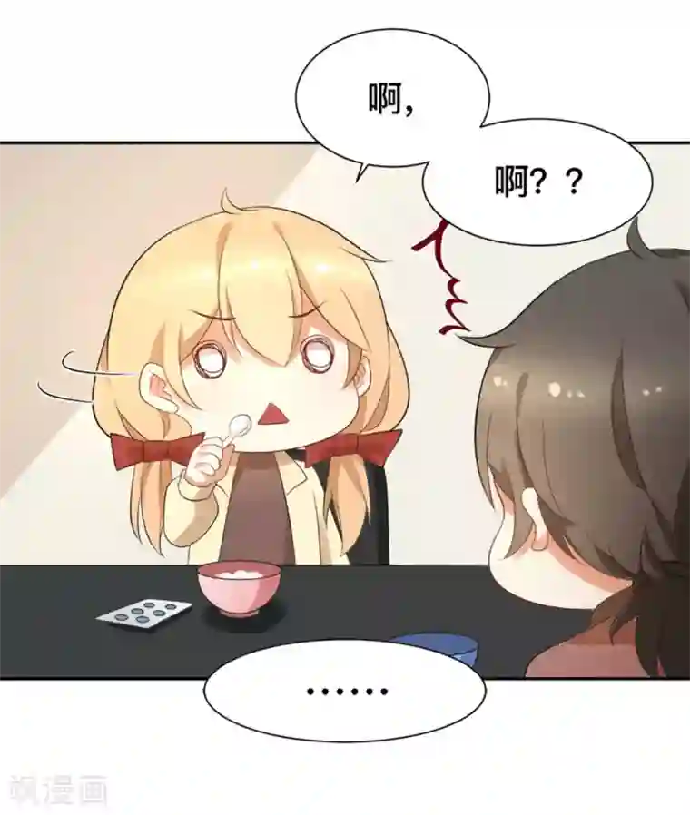 摄影师和小助理第59话